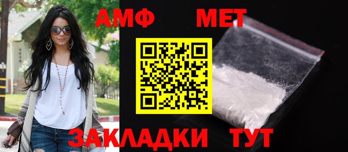 Amphetamine 98% Дзержинск