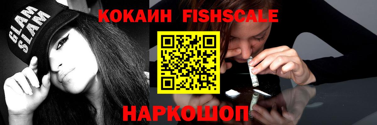 Cocaine Колумбийский Дзержинск