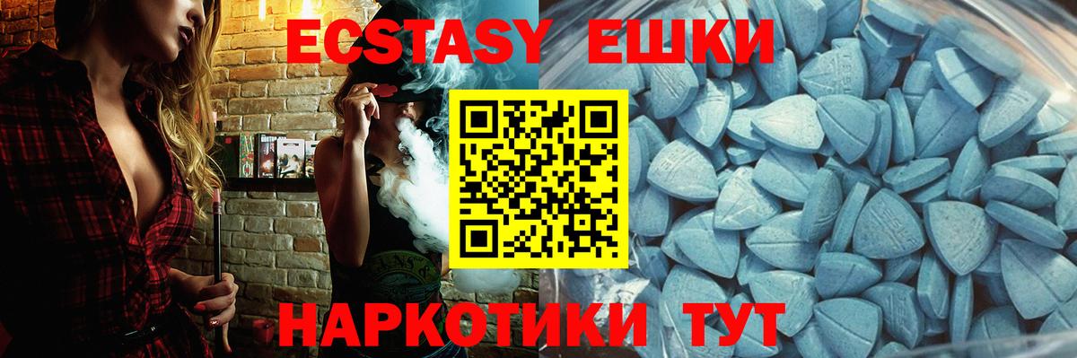 Ecstasy Punisher Дзержинск