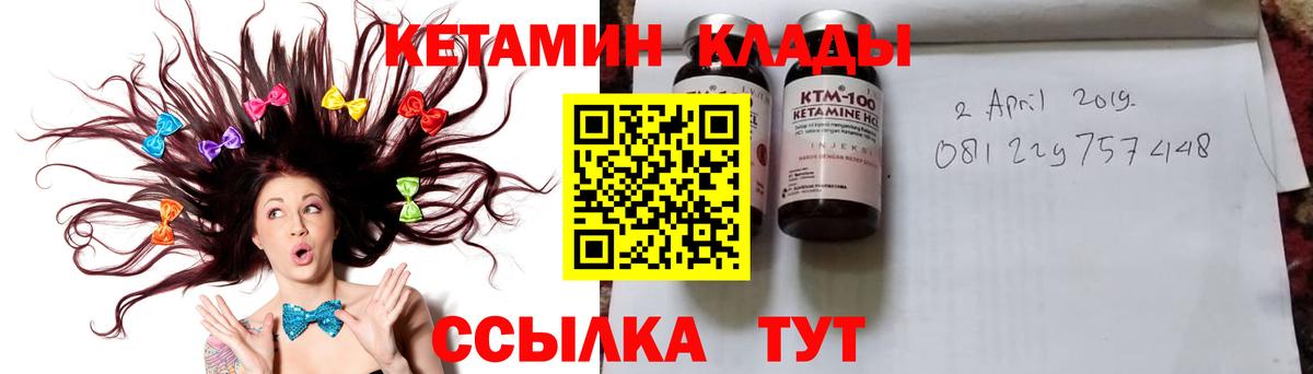 Кетамин ketamine  Вход с VPN  omg ссылки  Дзержинск  КЕТАМИН ketamine 