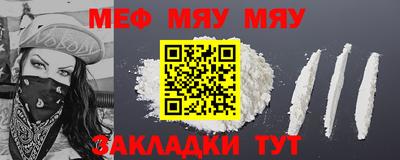 каннабис Краснокаменск