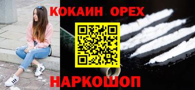каннабис Краснокаменск