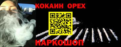 каннабис Краснокаменск