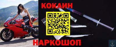 каннабис Краснокаменск