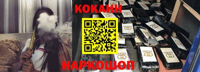 кокс Краснодар