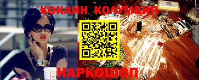 каннабис Краснокаменск