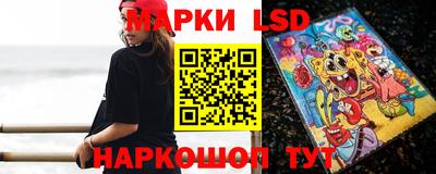 каннабис Краснокаменск