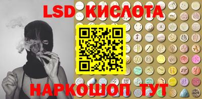 каннабис Краснокаменск