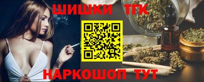 каннабис Краснокаменск
