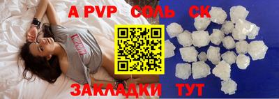 каннабис Краснокаменск