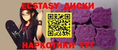 кокс Краснодар