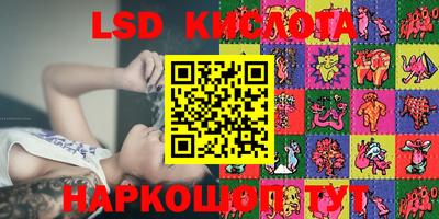 каннабис Краснокаменск