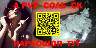 кокс Краснодар
