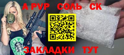 каннабис Краснокаменск