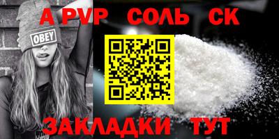 кокс Краснодар