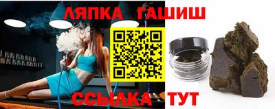 каннабис Краснокаменск