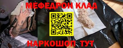 кокс Краснодар
