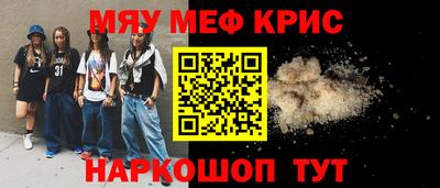 каннабис Краснокаменск