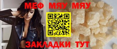 каннабис Краснокаменск