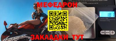 СК Краснознаменск
