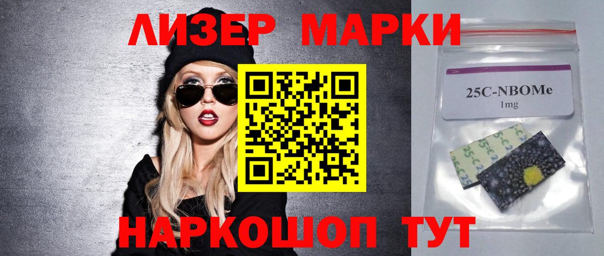 Лсд 25 экстази ecstasy  LSD-25 экстази кислота  Вход с VPN  Дзержинск 