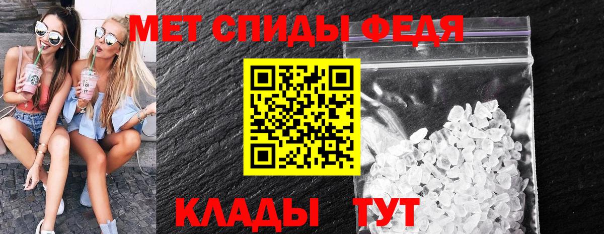 Метамфетамин винт  Вход с VPN  Метамфетамин винт  Дзержинск 