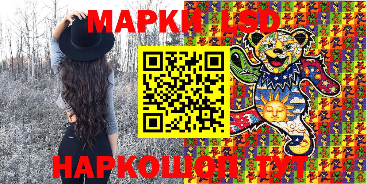 Марки NBOMe 1,5мг  купить  цена  Дзержинск  Вход с VPN 