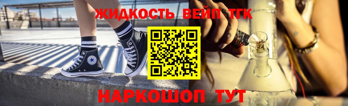 Дистиллят ТГК гашишное масло  Дистиллят ТГК жижа  Дзержинск  Вход с VPN 